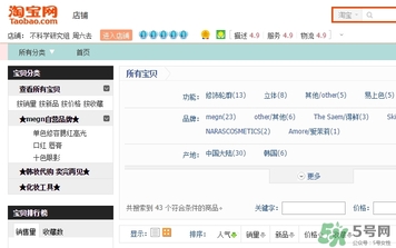 不科學(xué)家眼影哪里買(mǎi)？不科學(xué)家眼影地址