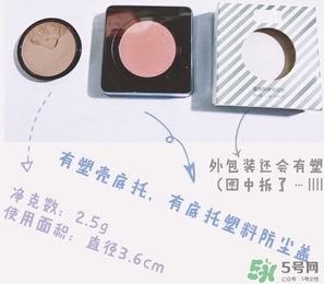不科學(xué)家眼影哪里買(mǎi)？不科學(xué)家眼影地址