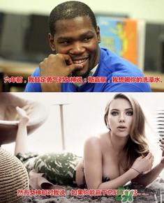 斯嘉麗的洗澡水是什么意思？杜蘭特為什么要喝洗澡水