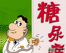 糖尿病空腹血糖多少正常？糖尿病飯后2小時(shí)血糖多少正常
