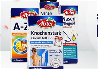 Abtei愛普泰保健品怎么樣？Abtei愛普泰保健品好不好？
