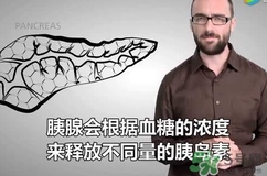 糖尿病是怎么引起的？糖尿病是遺傳病嗎