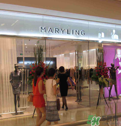 maryling是什么牌子_哪個國家的_什么檔次？
