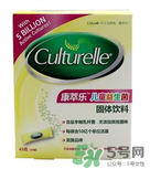 Culturelle康萃樂益生菌怎么樣？康萃樂益生菌好用嗎？