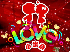 2017親吻情人節(jié)送什么？親吻情人節(jié)是什么時候？