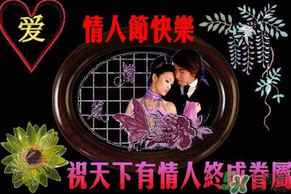2017親吻情人節(jié)送什么？親吻情人節(jié)是什么時候？