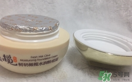 郁美凈粉底霜怎么樣？郁美凈粉底霜色號試色