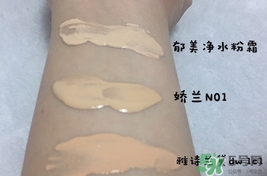 郁美凈粉底霜怎么樣？郁美凈粉底霜色號試色