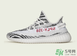 adidas yeezy 350 v2 boost zebra內(nèi)地重新上架店鋪有哪些？