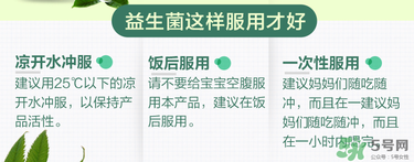 Culturelle益生菌什么時候吃？Culturelle益生菌什么時間段吃最好？