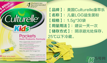 Culturelle益生菌什么時候吃？Culturelle益生菌什么時間段吃最好？