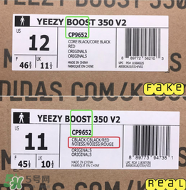 adidas yeezy 350 v2 boost zebra白斑馬真假怎么分辨？