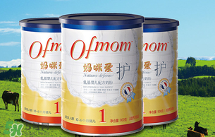 ofmom是什么奶粉？ofmom奶粉是哪里產(chǎn)的？
