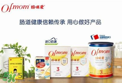Ofmom益生菌怎么樣？Ofmom益生菌怎么吃？