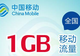 2017父親節(jié)流量包怎么領(lǐng)取？2017父親節(jié)流量包怎么辦理？