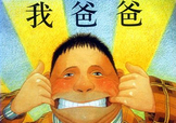 父親節(jié)可以送書(shū)嗎？父親節(jié)送什么書(shū)？