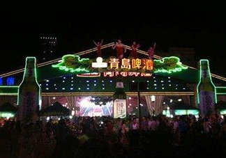 2017年青島啤酒節(jié)在哪舉行？2017青島啤酒節(jié)地點(diǎn)