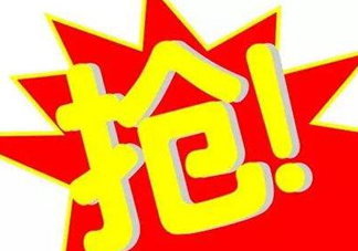 2017父親節(jié)送流量是真的嗎？感恩父親節(jié)送流量是真的嗎？