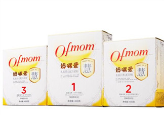 ofmom是什么奶粉？ofmom奶粉是哪里產(chǎn)的？