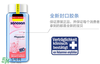 哈羅閃爽身粉好用嗎？哈羅閃爽身粉怎么樣？
