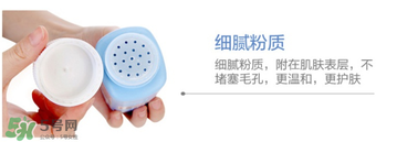 哈羅閃爽身粉含滑石粉嗎？哈羅閃爽身粉成分