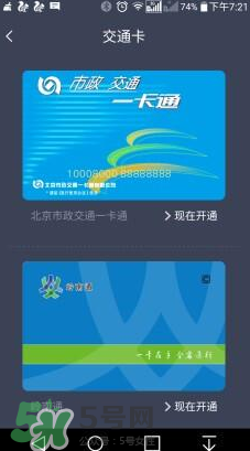 拉卡拉手環(huán)怎么樣？拉卡拉手環(huán)好用嗎？