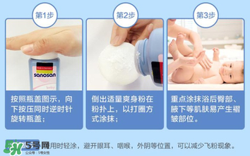 哈羅閃爽身粉怎么打開？哈羅閃爽身粉蓋子怎么開？
