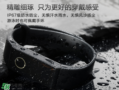拉卡拉手環(huán)怎么開機(jī)？拉卡拉手環(huán)如何開機(jī)
