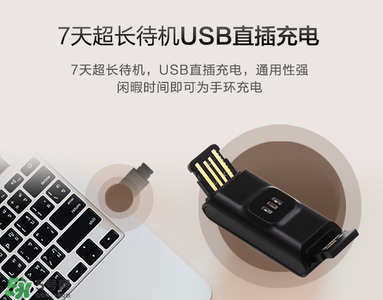 拉卡拉手環(huán)怎么開機(jī)？拉卡拉手環(huán)如何開機(jī)