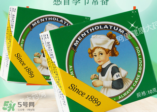 曼秀雷敦薄荷膏嬰兒能用嗎？曼秀雷敦薄荷膏嬰兒可以用嗎？