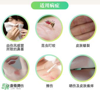 曼秀雷敦薄荷膏嬰兒能用嗎？曼秀雷敦薄荷膏嬰兒可以用嗎？