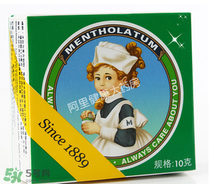 曼秀雷敦薄荷膏嬰兒能用嗎？曼秀雷敦薄荷膏嬰兒可以用嗎？