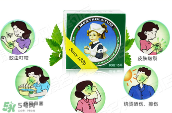 曼秀雷敦薄荷膏孕婦能用嗎？曼秀雷敦薄荷膏孕婦可以用嗎？