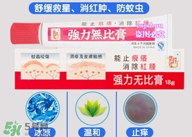 無比膏嬰兒可以用嗎？無比膏怎么用？