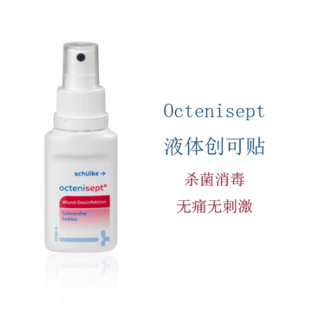 液體創(chuàng)可貼防水嗎？液體創(chuàng)可貼防水嗎透氣嗎？