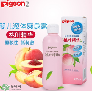 液態(tài)痱子粉是什么？液態(tài)爽身粉是什么？
