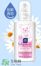 液態(tài)痱子粉是什么？液態(tài)爽身粉是什么？