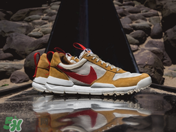 nikecraft mars yard 2.0多少錢？耐克火星鞋復(fù)刻專柜價(jià)格