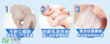 液體爽身粉怎么用？液體爽身粉與普通爽身粉用法一樣嗎？