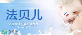 Biolane法貝兒這個牌子怎么樣？Biolane法貝兒是哪國的？