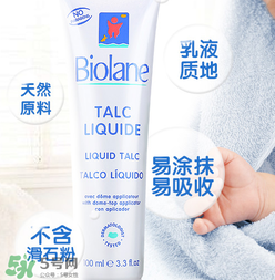 Biolane法貝兒這個牌子怎么樣？Biolane法貝兒是哪國的？