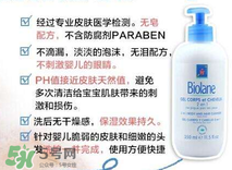 Biolane嬰兒用品好用嗎？Biolane嬰兒用品怎么樣？