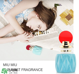 miumiu香水什么味道 miumiu香水味道好聞么？