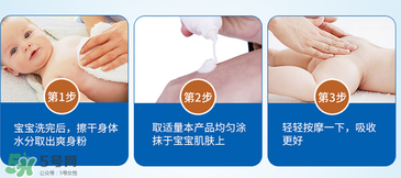 液體爽身粉什么牌子好？液體爽身粉哪個(gè)牌子好？