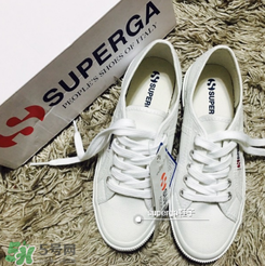 superga小白鞋什么價位？superga小白鞋專柜價格