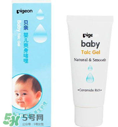 液體爽身粉的缺點 液體爽身粉好用嗎？