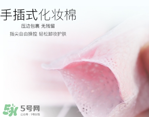化妝棉敷多久？化妝棉敷多長(zhǎng)時(shí)間？
