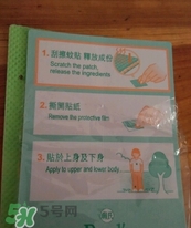 珮氏小番茄驅蚊貼怎么用？珮氏小番茄驅蚊貼香薰貼怎么樣？