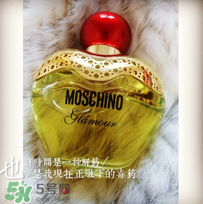 moschino香水多少錢？moschino香水價(jià)格