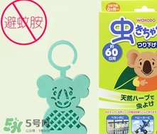 和光堂驅(qū)蚊掛有用嗎？和光堂驅(qū)蚊掛件怎么用